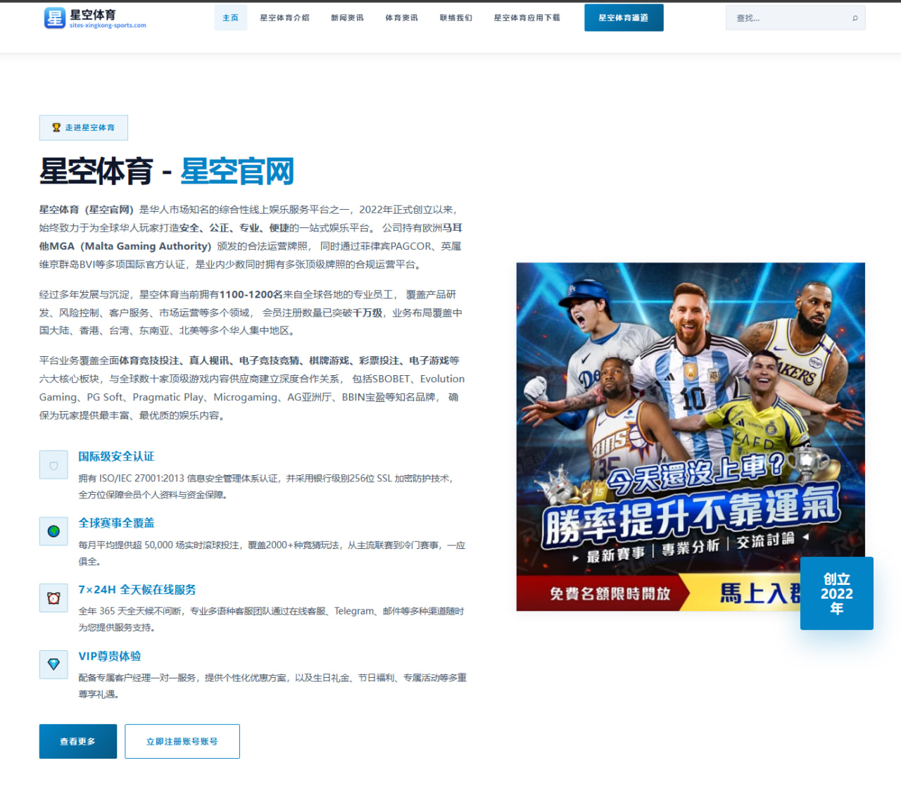 张玉宁伤愈合练后国安锋线竞争格局升级